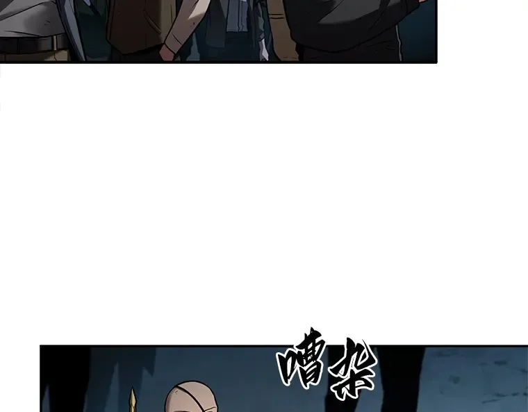 123 被遗弃的世界（7） 第89页