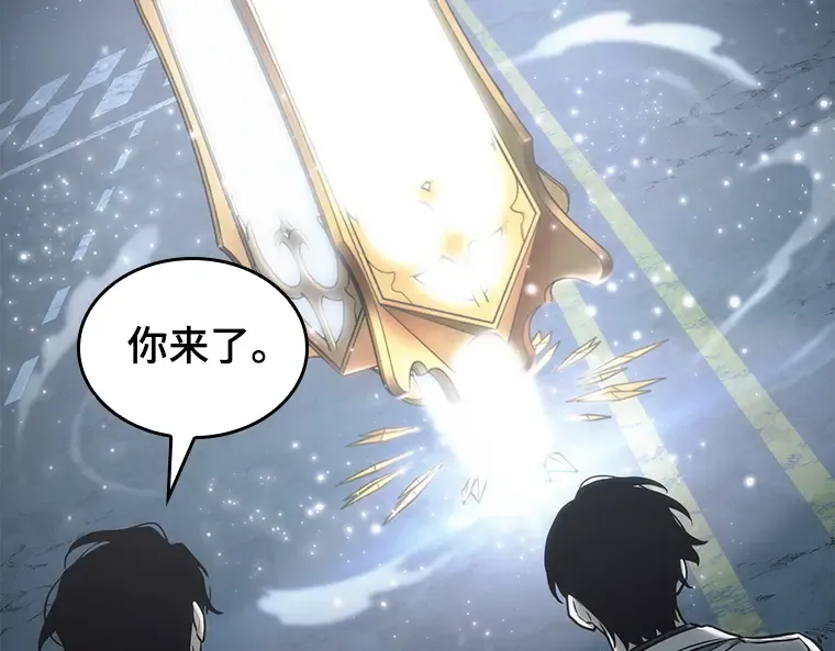123 被遗弃的世界（7） 第107页