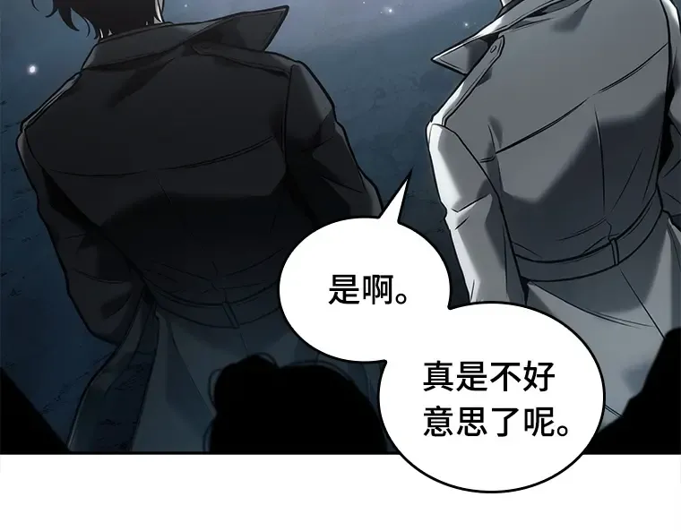 123 被遗弃的世界（7） 第108页