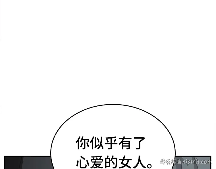 123 被遗弃的世界（7） 第112页