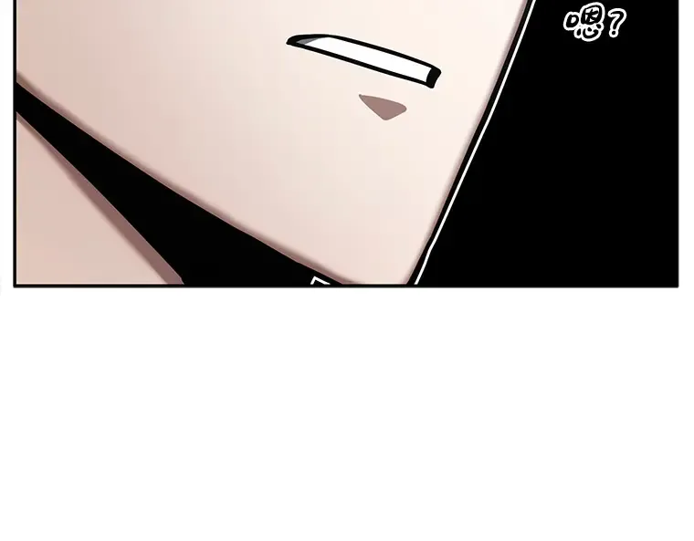 123 被遗弃的世界（7） 第114页