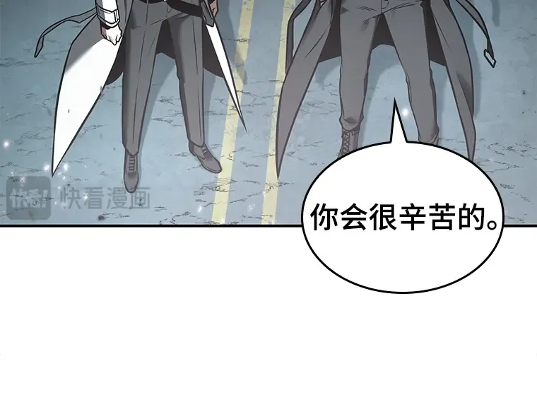 123 被遗弃的世界（7） 第116页