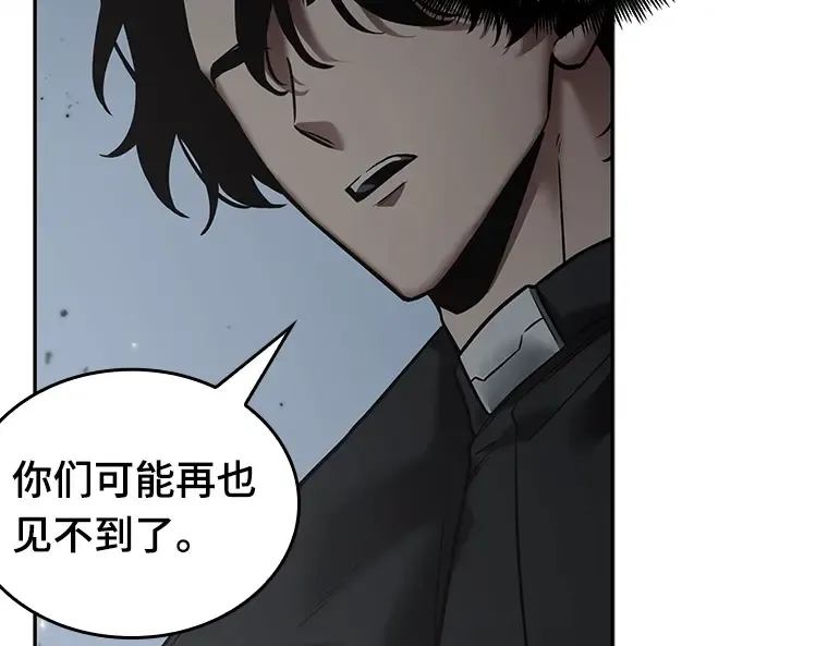 123 被遗弃的世界（7） 第118页