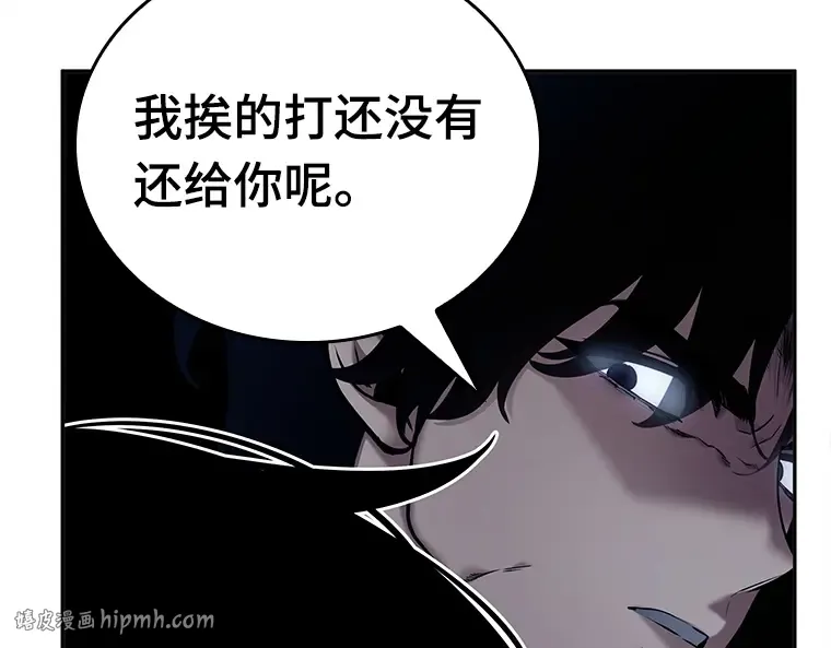 123 被遗弃的世界（7） 第128页