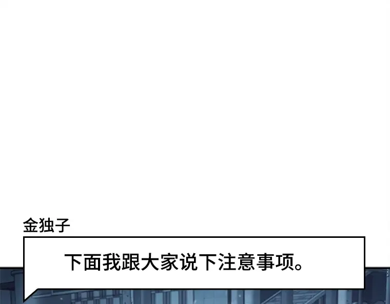 123 被遗弃的世界（7） 第131页