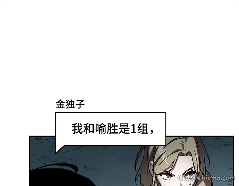 123 被遗弃的世界（7） 第136页