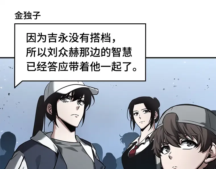123 被遗弃的世界（7） 第142页