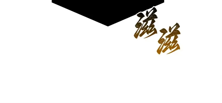 123 被遗弃的世界（7） 第149页