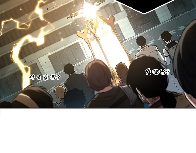 123 被遗弃的世界（7） 第151页