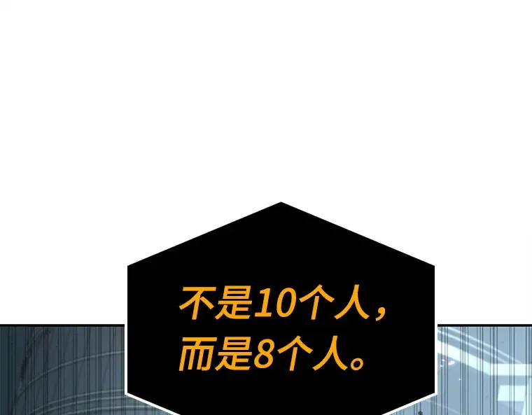 123 被遗弃的世界（7） 第154页