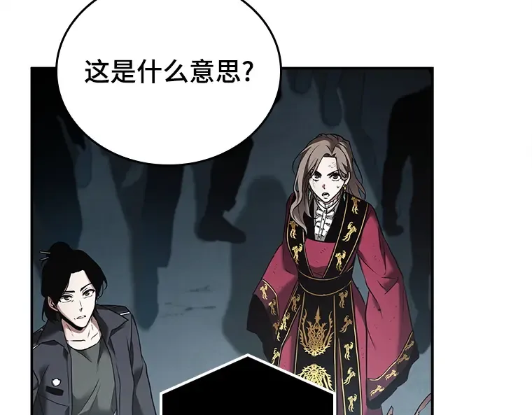 123 被遗弃的世界（7） 第158页