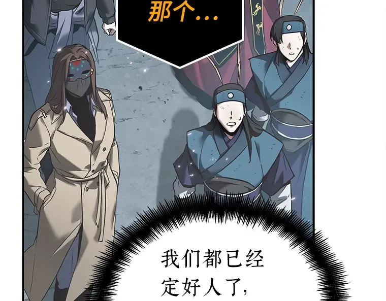 123 被遗弃的世界（7） 第159页