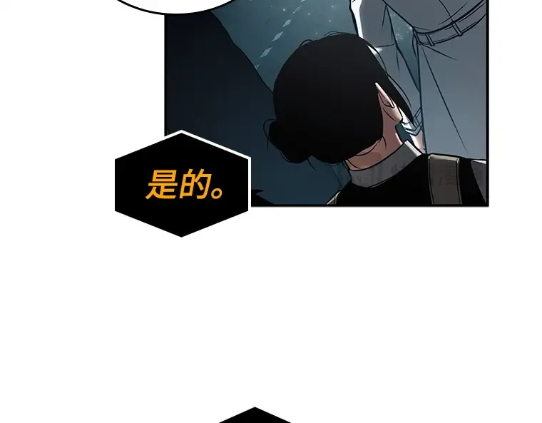 123 被遗弃的世界（7） 第163页