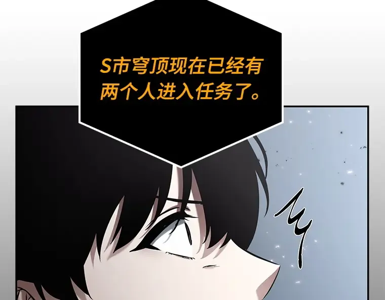 123 被遗弃的世界（7） 第164页