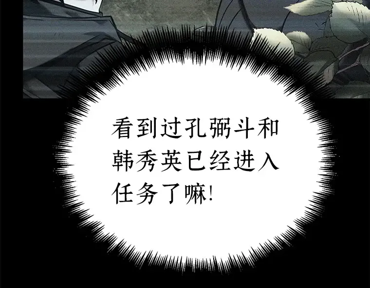 123 被遗弃的世界（7） 第169页