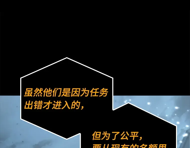 123 被遗弃的世界（7） 第171页