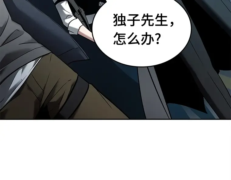 123 被遗弃的世界（7） 第174页