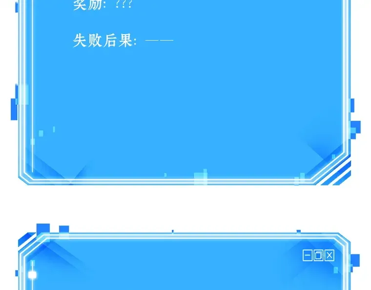 123 被遗弃的世界（7） 第179页