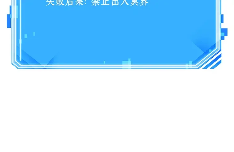 123 被遗弃的世界（7） 第181页