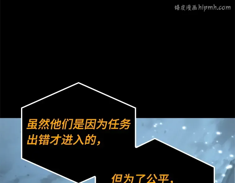 124 被遗弃的世界（8） 第1页