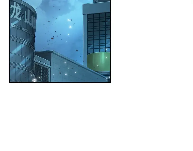 124 被遗弃的世界（8） 第9页