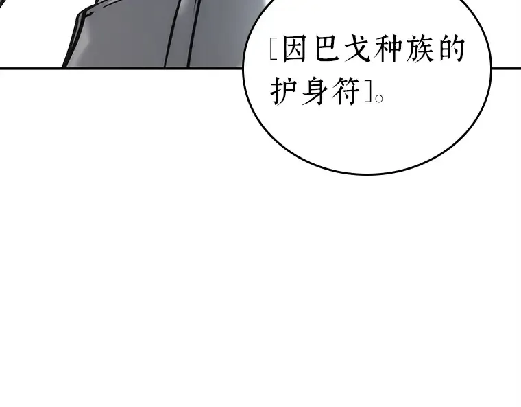 124 被遗弃的世界（8） 第17页