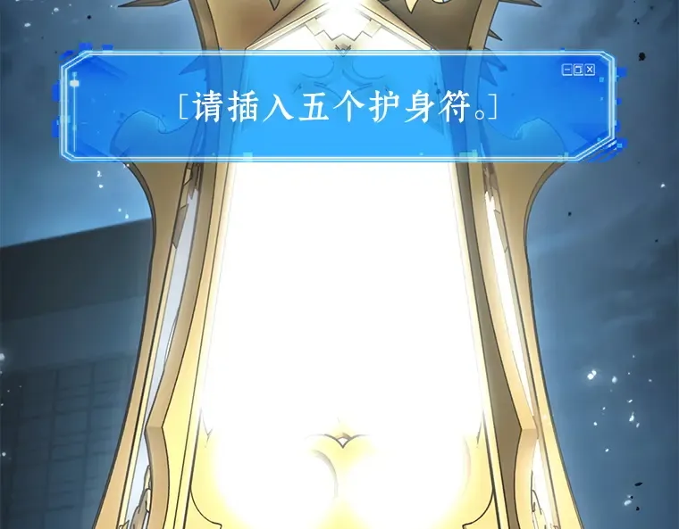 124 被遗弃的世界（8） 第21页