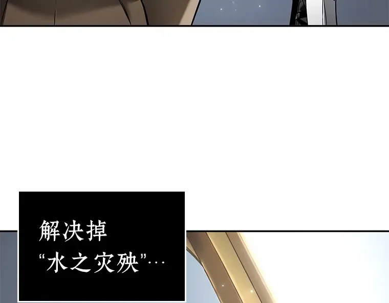124 被遗弃的世界（8） 第31页