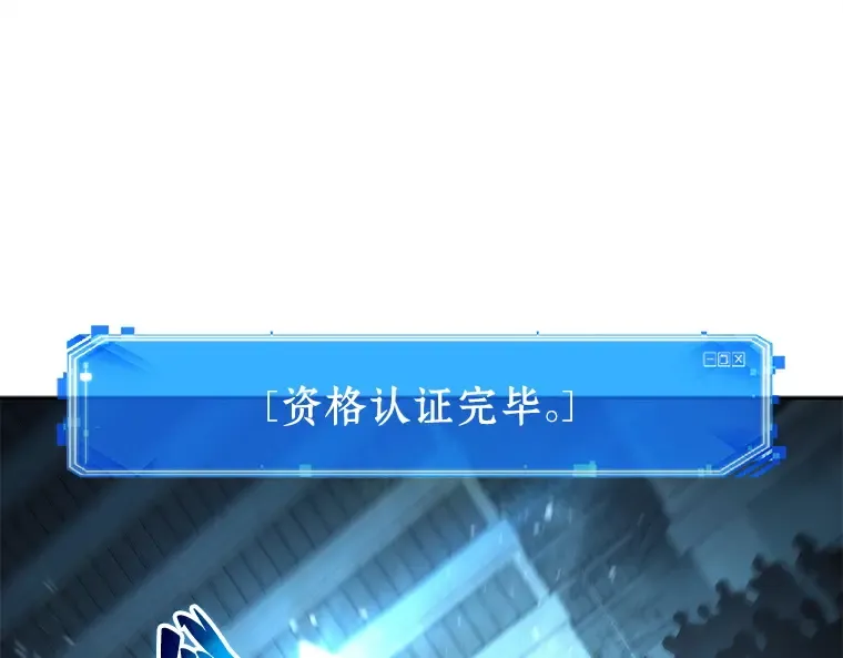 124 被遗弃的世界（8） 第35页