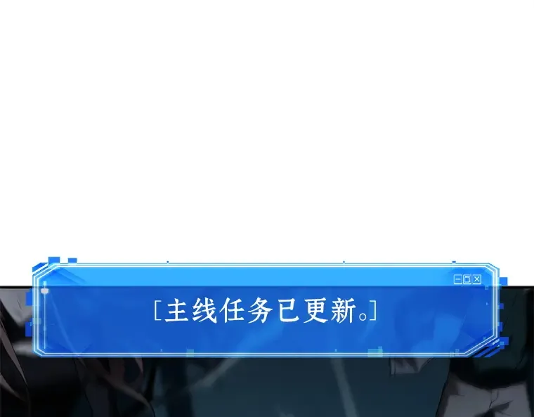 124 被遗弃的世界（8） 第50页