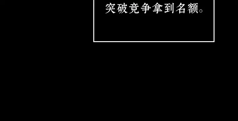 124 被遗弃的世界（8） 第69页