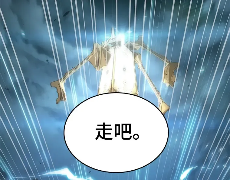 124 被遗弃的世界（8） 第99页