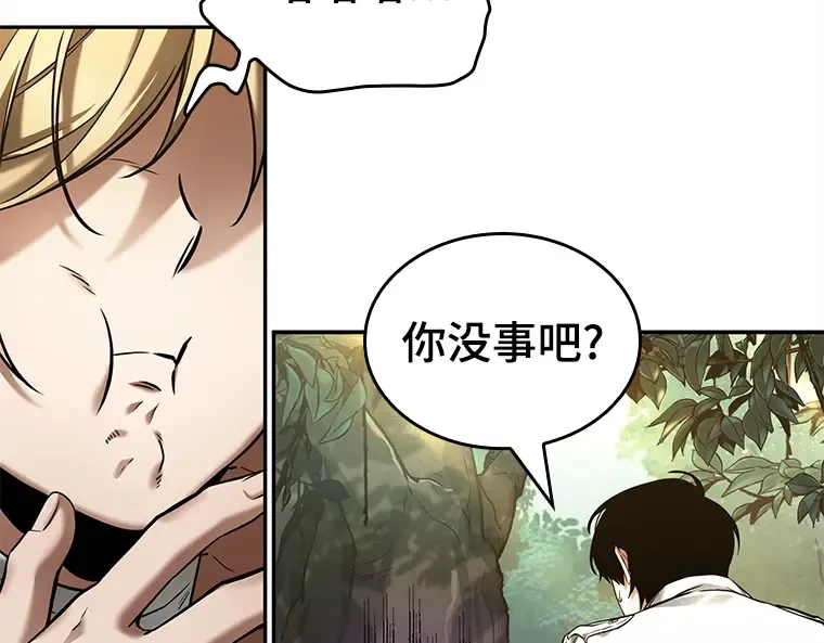 124 被遗弃的世界（8） 第122页