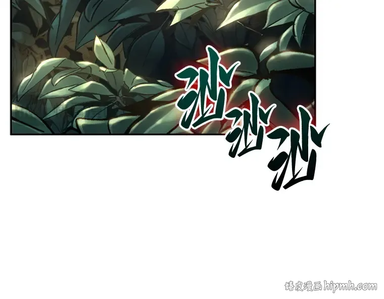 124 被遗弃的世界（8） 第128页