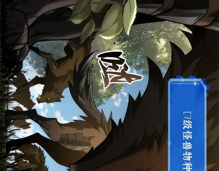 124 被遗弃的世界（8） 第134页