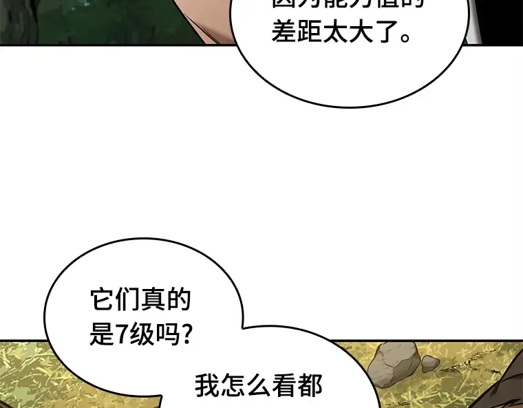 124 被遗弃的世界（8） 第151页