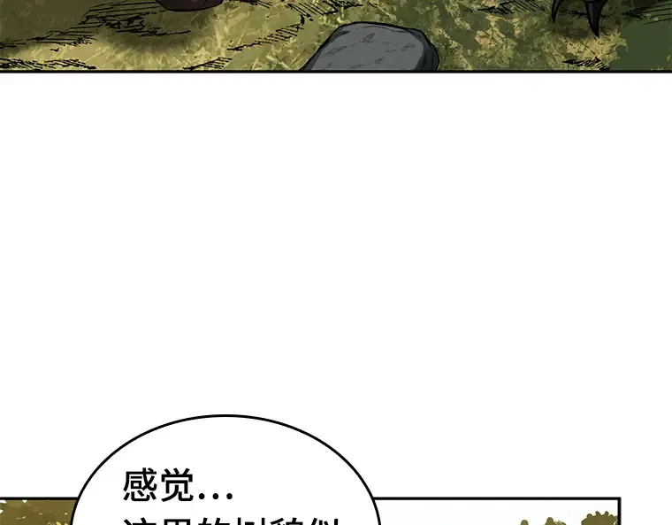 124 被遗弃的世界（8） 第153页