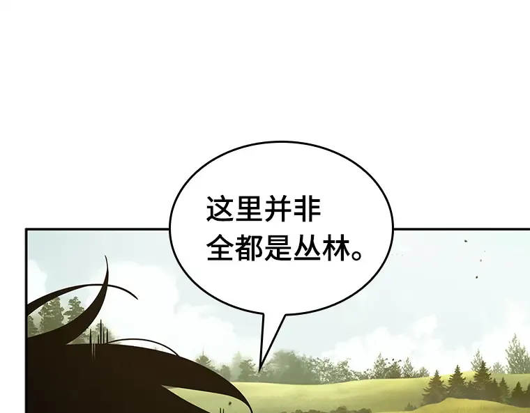 124 被遗弃的世界（8） 第156页