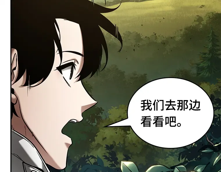 124 被遗弃的世界（8） 第157页