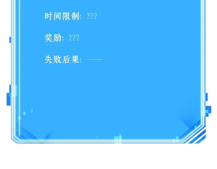 124 被遗弃的世界（8） 第162页