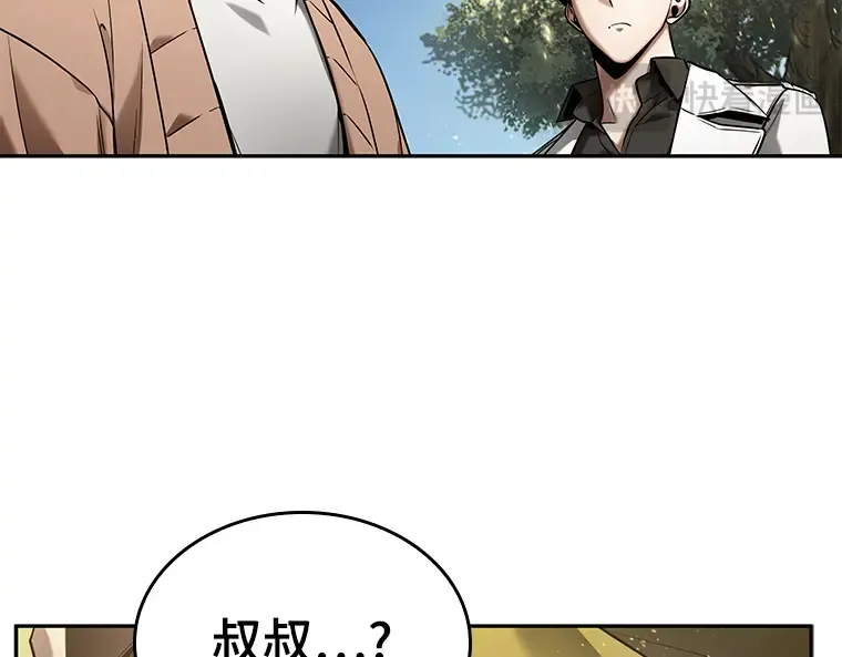 124 被遗弃的世界（8） 第164页