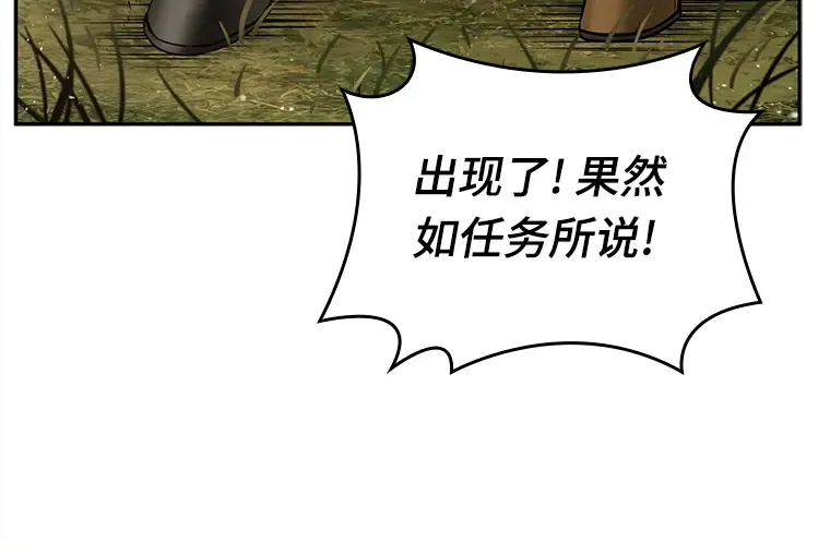 124 被遗弃的世界（8） 第166页