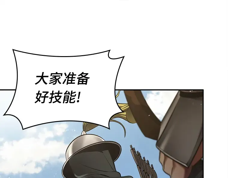 124 被遗弃的世界（8） 第167页
