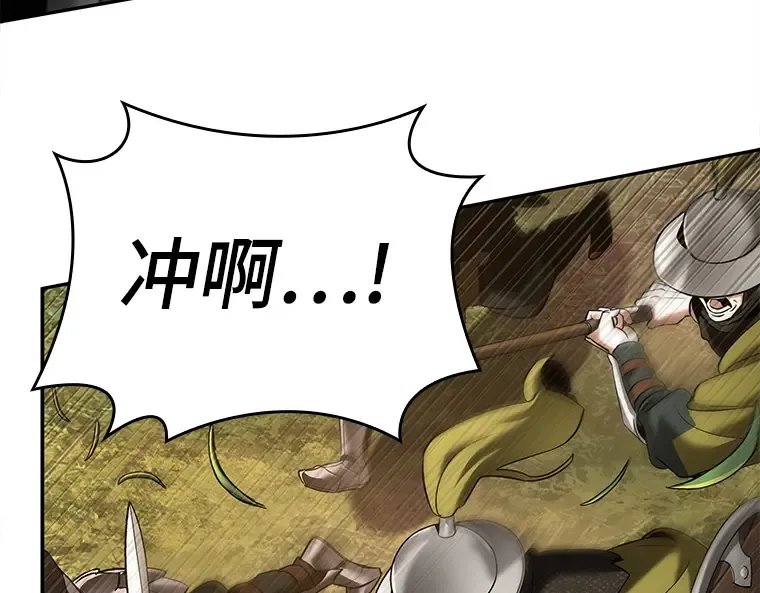 124 被遗弃的世界（8） 第169页