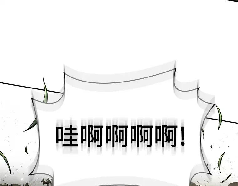 124 被遗弃的世界（8） 第171页