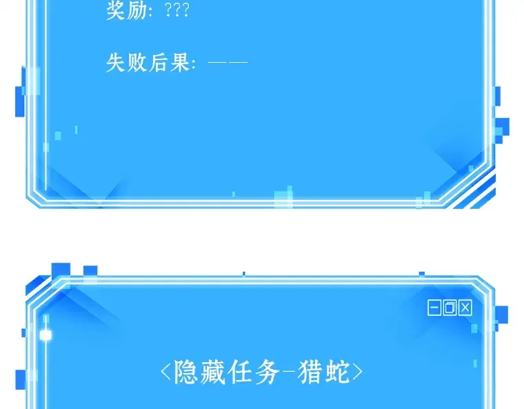 124 被遗弃的世界（8） 第189页