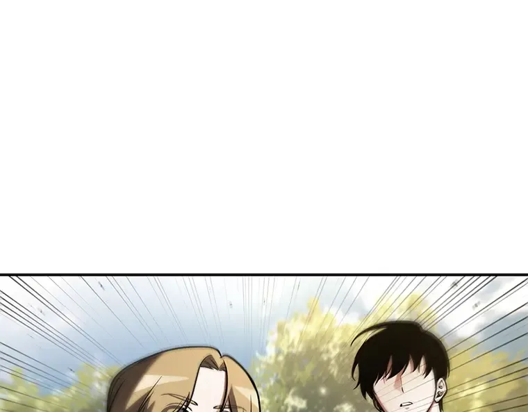 125 被遗弃的世界（9） 第2页