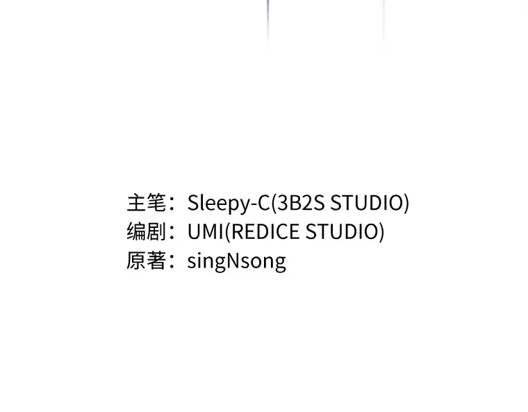 125 被遗弃的世界（9） 第14页