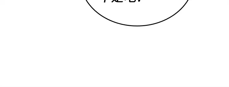 125 被遗弃的世界（9） 第21页
