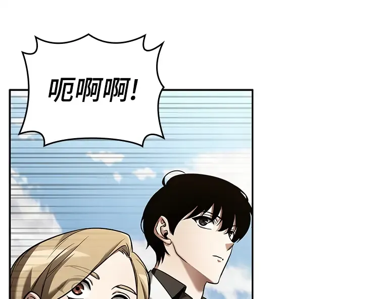 125 被遗弃的世界（9） 第25页